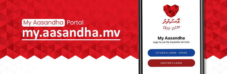 https://web-admin.aasandha.mv/api/files/20260325-054850-20260114-023945-my-aasandha-portal.png