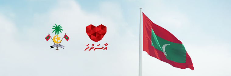 https://web-admin.aasandha.mv/api/files/20260326-085439-SOE2.png