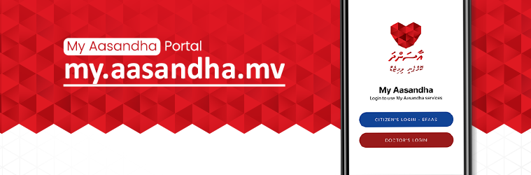 https://web-admin.aasandha.mv/api/files/20260326-091313-my-aasandha-portal.png