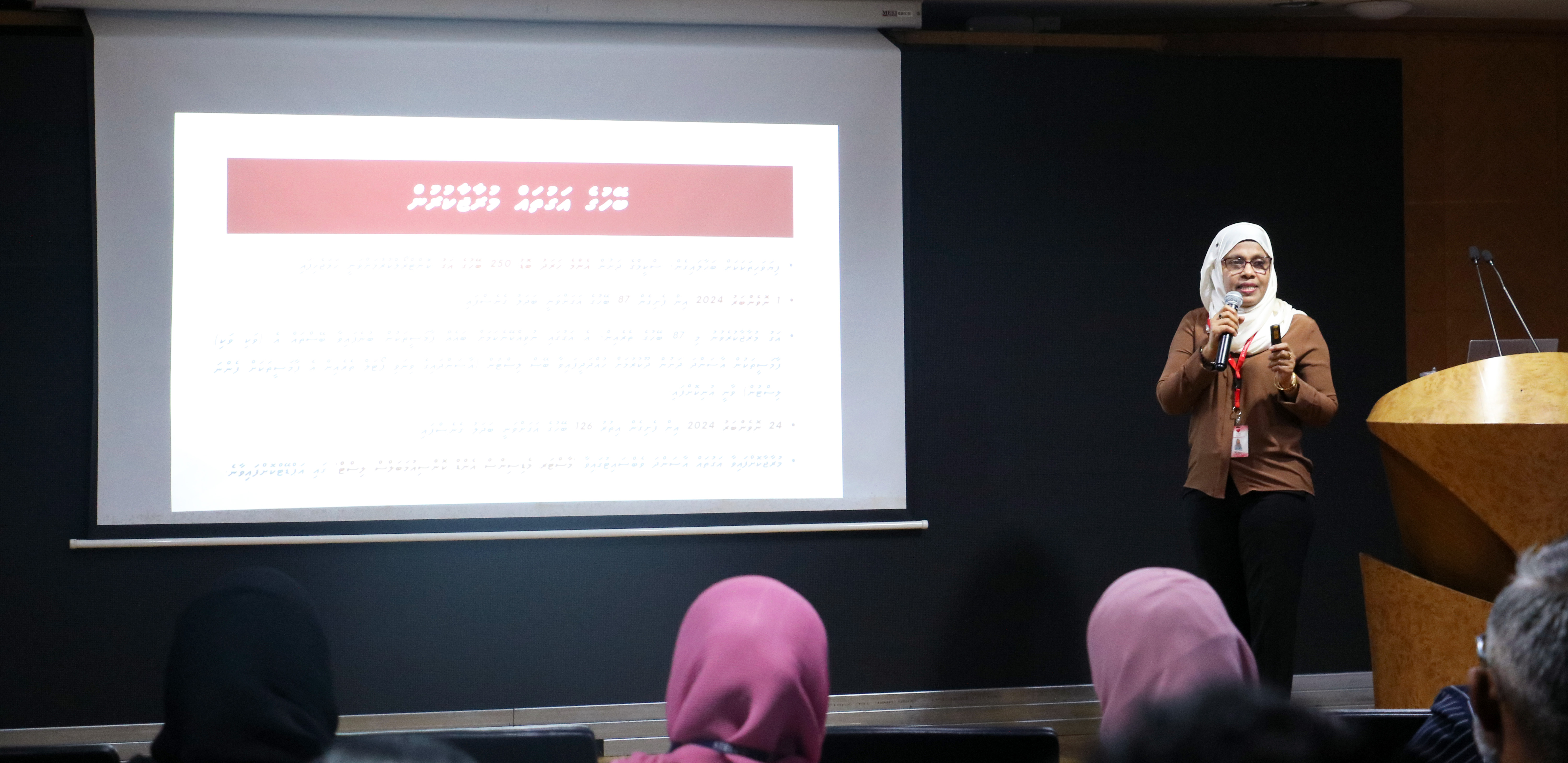 Awareness Session at STELCO on Aasandha Scheme Reform