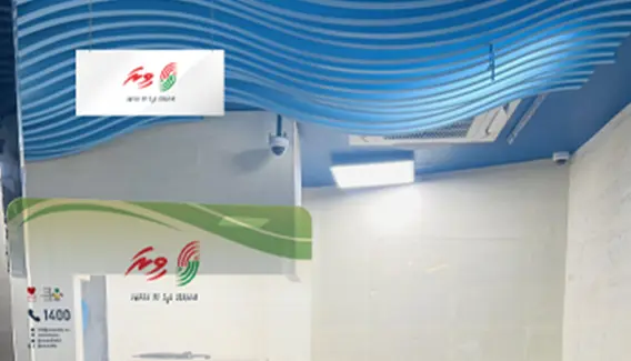 ‏އޭޑީކޭ ހޮސްޕިޓަލުގައި 'ވިރަ' ކައުންޓަރު ޤާއިމުކޮށްފި - 17 ޖުލައި ‏‏2023‏