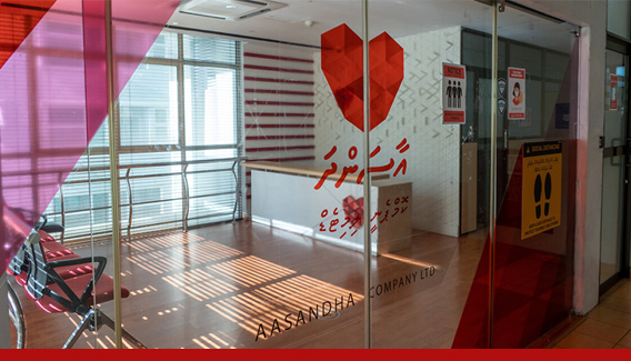 Featured image for ވެލްފެއަރ ސްކީމް ބަދަލުކުރުމުގެ މަސައްކަތްތަކާ ގުޅޭގޮތުން
